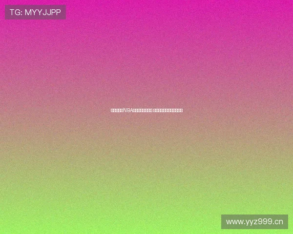 球皇直播吧NBA精彩赛事全程直播 与你一起感受篮球热血激情