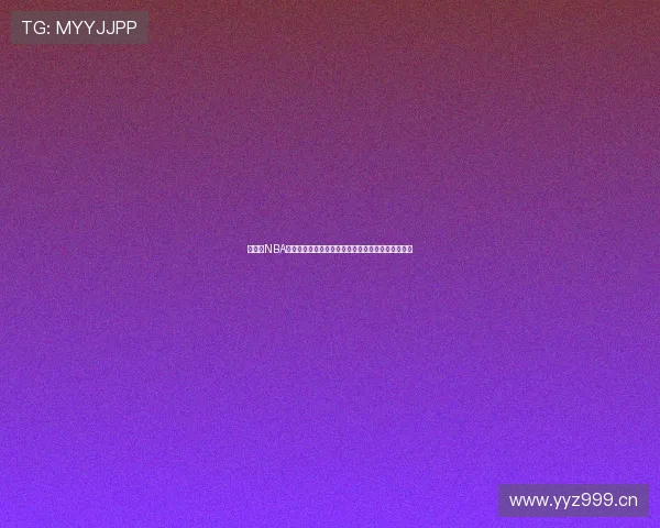 免费看NBA直播的软件推荐与使用指南,畅享高清赛事直播体验